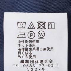 リサイクル素材使用 洗える 2パンツスーツ 紺ストライプ JOURNAL WOR