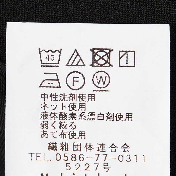 洗えるコンフォートスーツ 2パンツ 黒無地調 JOURNAL WORKS スリム