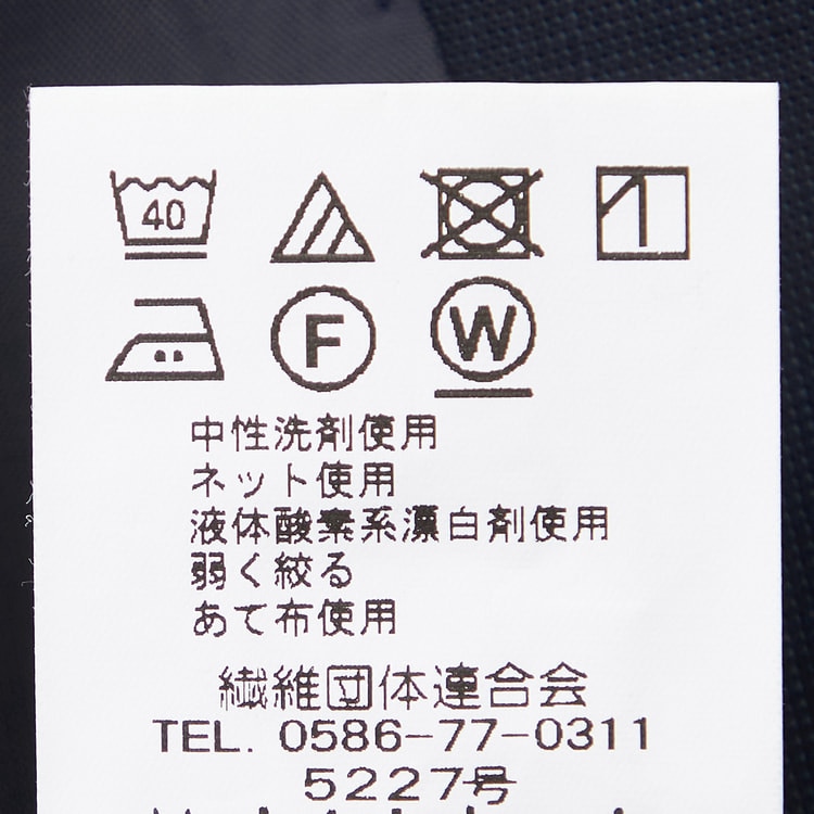 LES MUES NON-IRON WASHABLE 2B スーツ AB7 XL LES MUES NON-IRON WASHABLE 2B スーツ AB7 XL