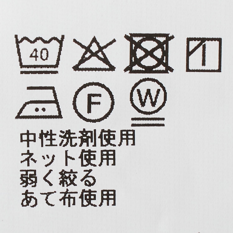 洗えるスーツ 黒ストライプ JOURNAL WORKS スリム【AOKI公式通販】