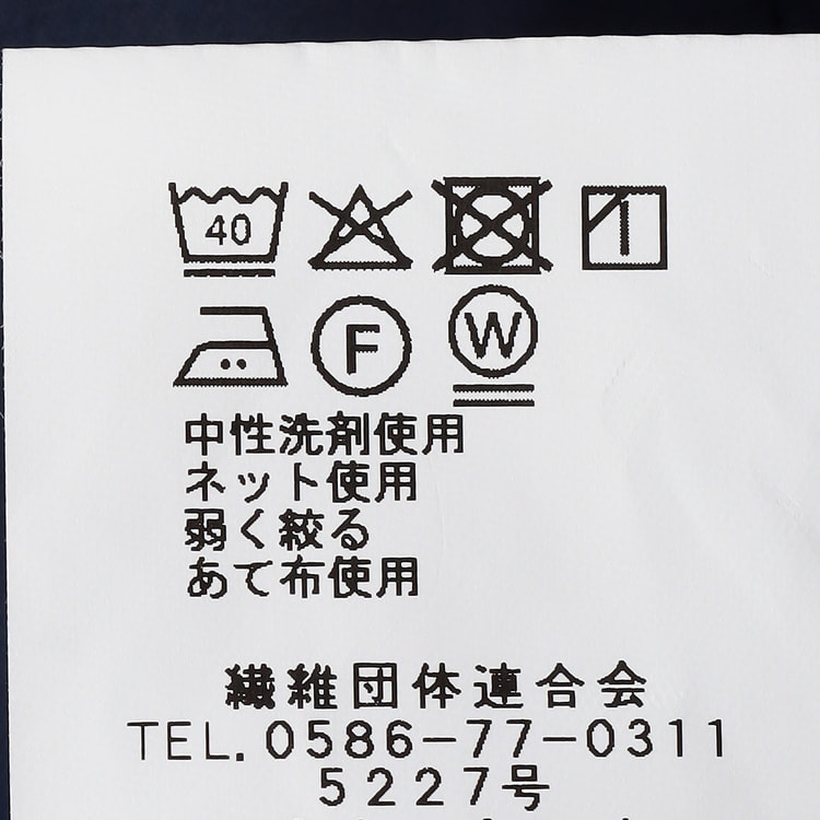 洗える 2パンツスーツ 紺ストライプ JOURNAL WORKS スリム【AOKI公式通販】