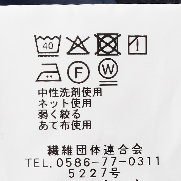 洗える 2パンツスーツ 紺シャドー JOURNAL WORKS ベーシック【AOKI公式