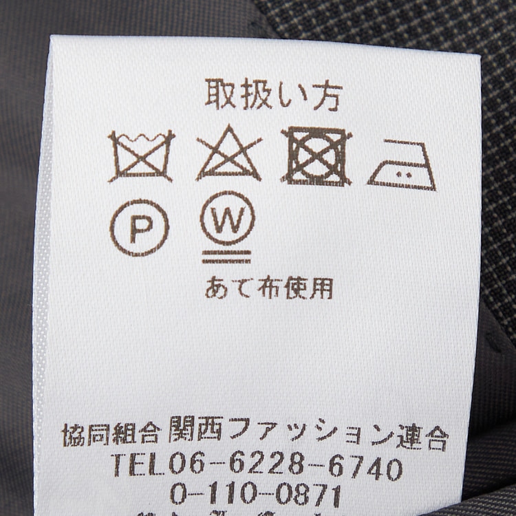 グレーマイクロチェックスーツ JOURNAL WORKS ベーシック【AOKI公式通販】