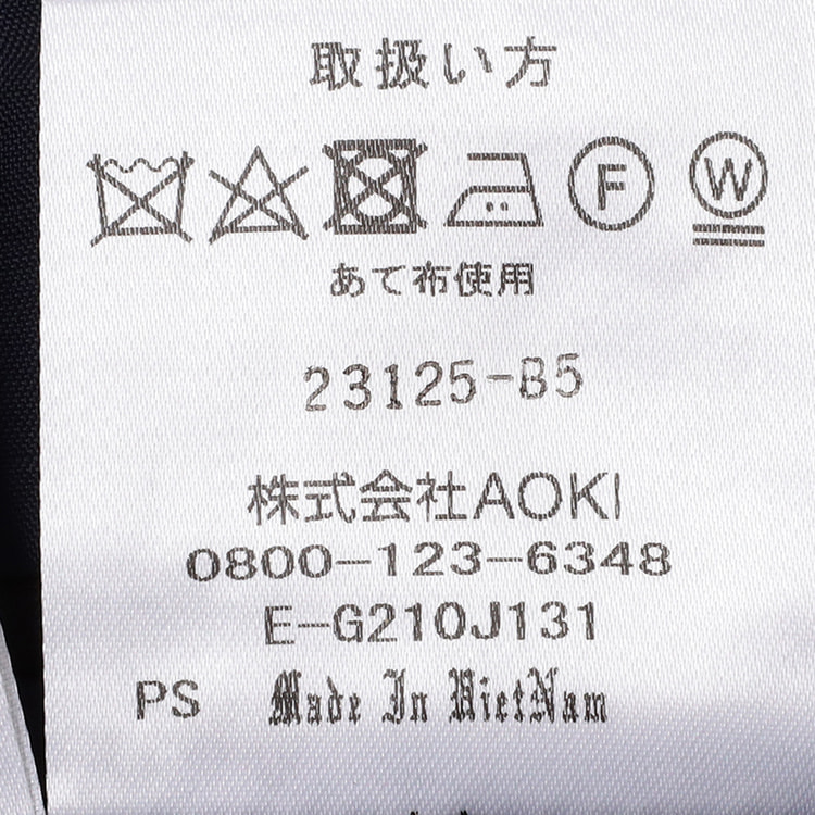 ロイヤルウール無地スーツ ベーシック JUNKO SHIMADA JS homme グリーンレーベル
