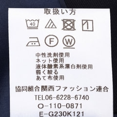 未使用美品！EDIFICE スーツ上下 パンツ 紺 クールマックス素材 スーツのフリマアイテム一覧