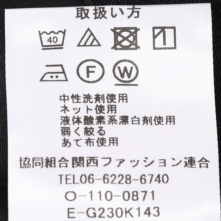 洗える ストレッチ 2パンツスーツ チャコールグレー 無地 LES MUES ベ