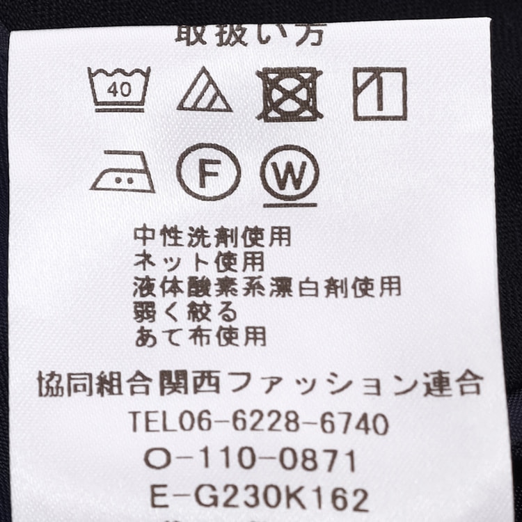 洗える ストレッチ 2パンツスーツ 紺シャドーストライプ LES MUES ベ