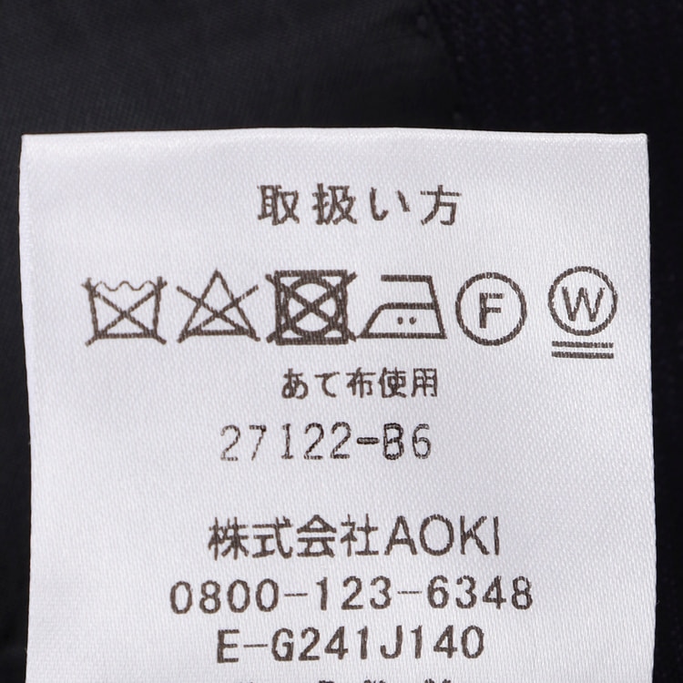 アスレチックウールスーツ 紺ストライプ ベーシック JUNKO