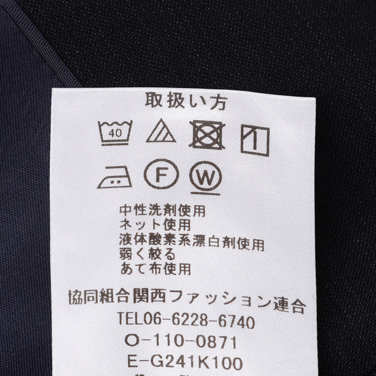 【新品級】120sSuper 国際ウール混紡 LES MUES Femme 新品級】120sSuper 国際ウール混紡 LES MUES Femme - メルカリ