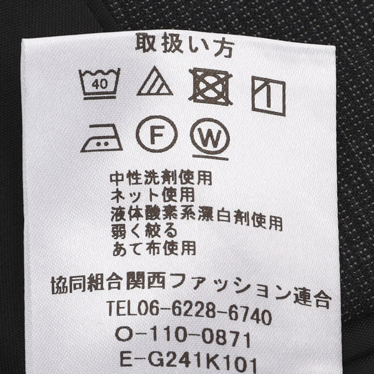 ストレッチ 洗える ウールブレンド 2パンツスーツ グレー LES MUES ベ