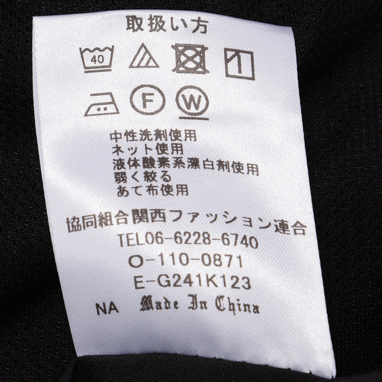 洗えるウールブレンド2パンツスーツ グレー織柄ストライプ LES MUES ブリティッシュスリム