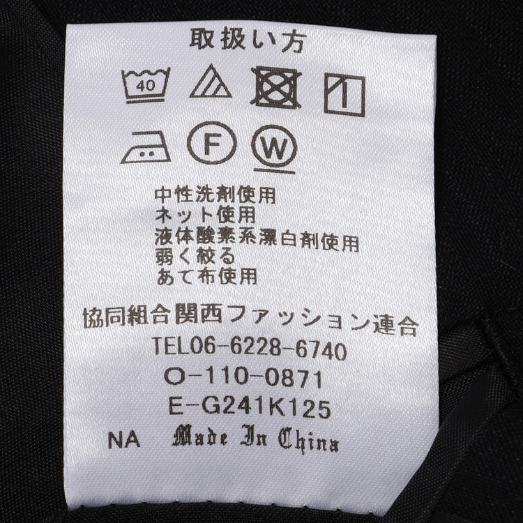 ストレッチ 洗える ウールブレンド 2パンツスーツ チャコールグレー 織