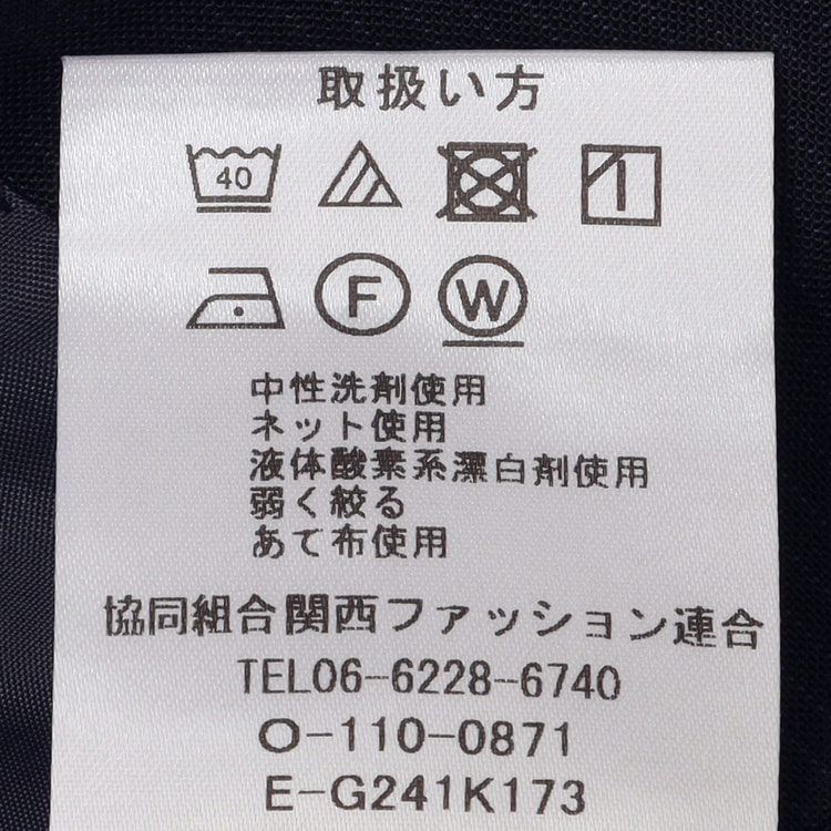 洗えるエアクールスーツ 2パンツ 紺ストライプ LES MUES ベーシック