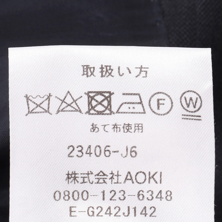 上質ウールスーツ 紺シャドー ベーシック JUNKO SHIMADA JS ho