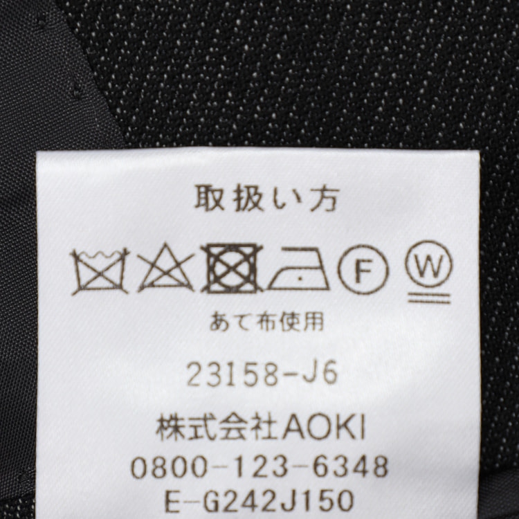 ≪MERY10月掲載≫ ストレッチ千鳥ジャケット【AOKI公式通販】