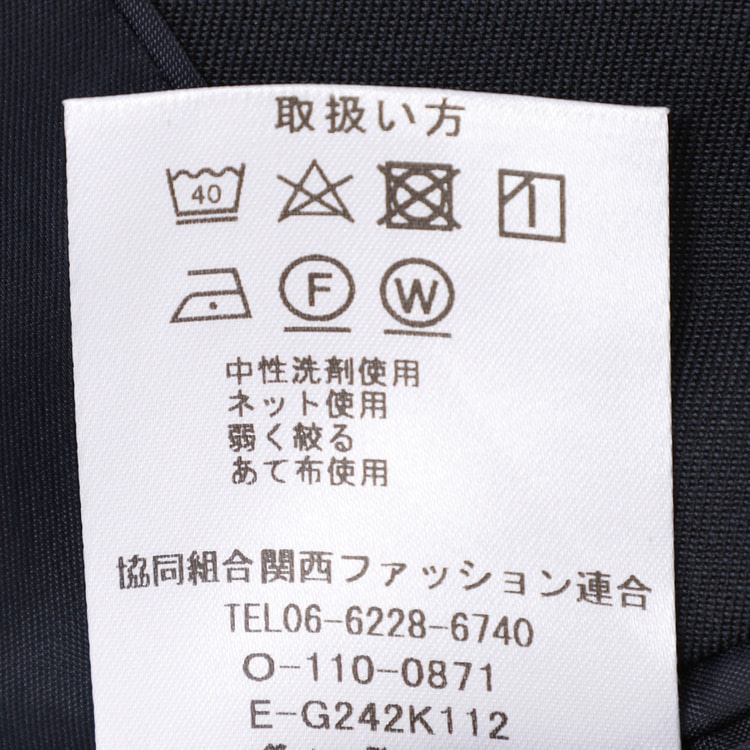 洗えるコンフォートスーツ スリーピース 紺無地調 LES MUES