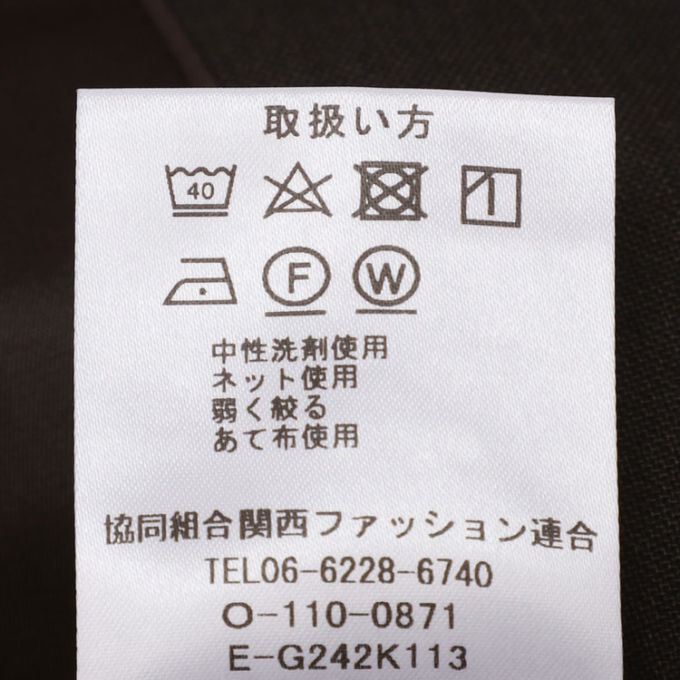 洗えるコンフォートスーツ スリーピース 茶無地調 LES MUES