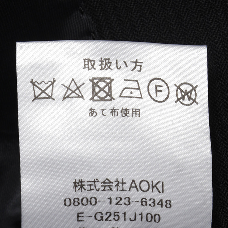 上質ストレッチスーツ 黒シャドー スリム JUNKO SHIMADA JS ho