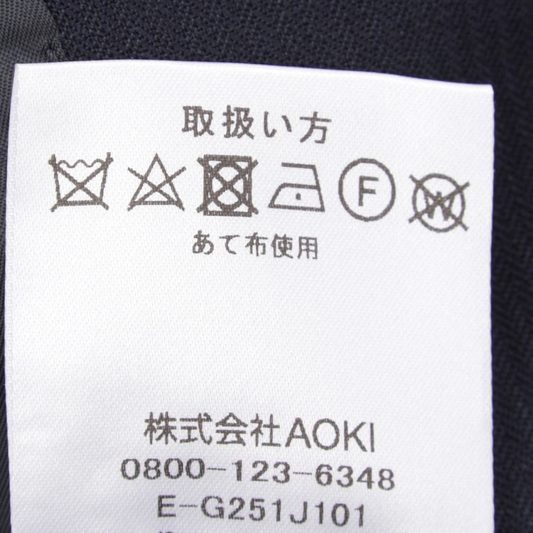 上質ストレッチスーツ 紺シャドー スリム JUNKO SHIMADA JS ho