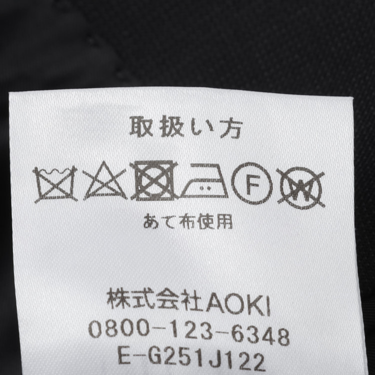 上質ウールスーツ 黒無地調 ベーシック JUNKO SHIMADA JS hom【AOKI