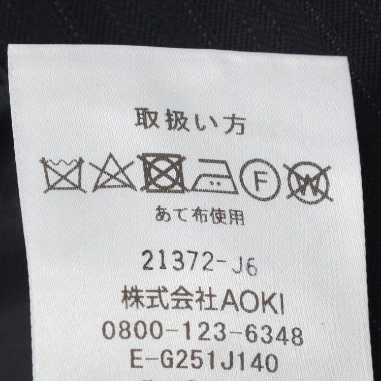 上質ウールスーツ 紺ストライプ ベーシック JUNKO SHIMADA JS h