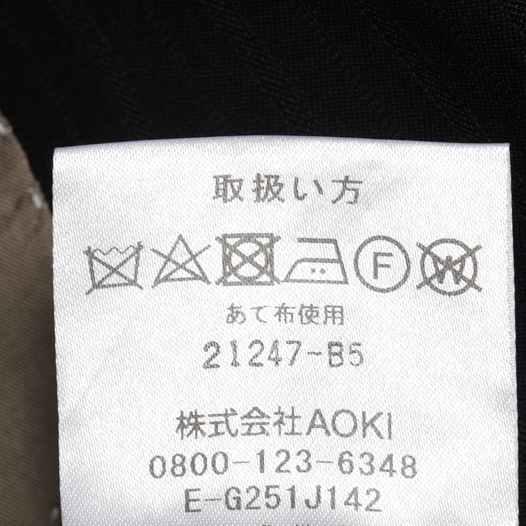 金のスーツ 黒シャドー ベーシック JUNKO SHIMADA JS homme【AOKI