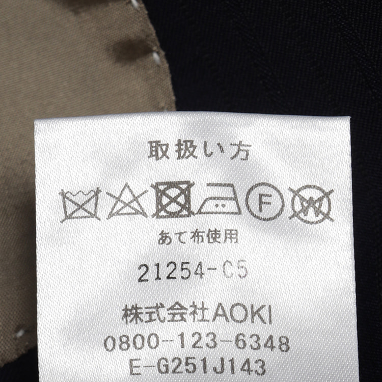 金のスーツ 紺シャドー ベーシック JUNKO SHIMADA JS homme