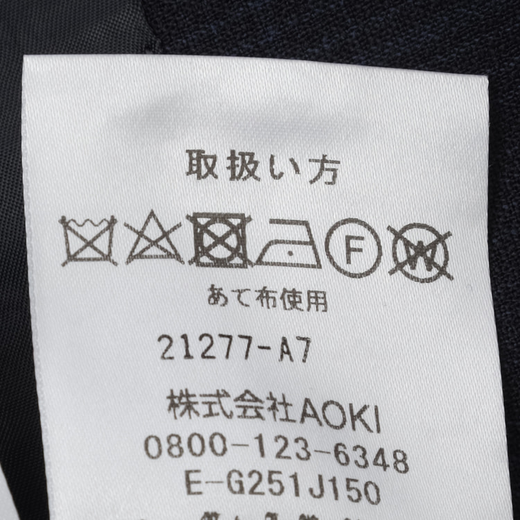コンフォートスーツ 段返り3つボタン 紺チェック スリム JUNKO SHIMADA JS homme ブルーレーベル