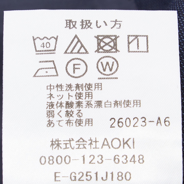 洗えるエアクールスーツ Air Tech Spun JUNKO SHIMADA 【AOKI公式通販】