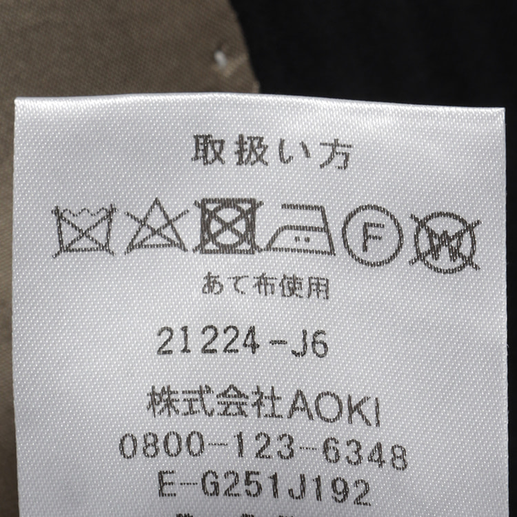 金のスーツ 段返り3つボタン 黒シャドー スリム JUNKO SHIMADA J