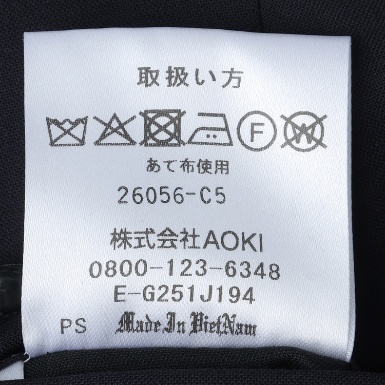 金のスーツ 段返り3つボタン 紺 スリム JUNKO SHIMADA JS ho【AOKI
