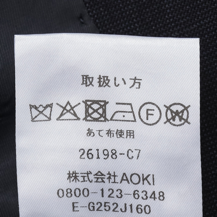 上質ストレッチスーツ 段返り3つボタン スリーピース 紺無地 JUNKO SHI