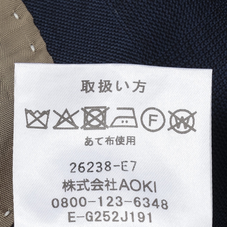金のスーツ 段返り3つボタン 紺グレンチェック スリム JUNKO SHIMAD
