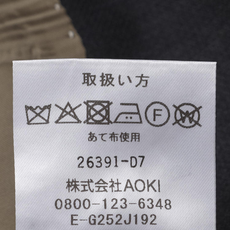 金のスーツ 段返り3つボタン チャコールグレー織柄無地 スリム