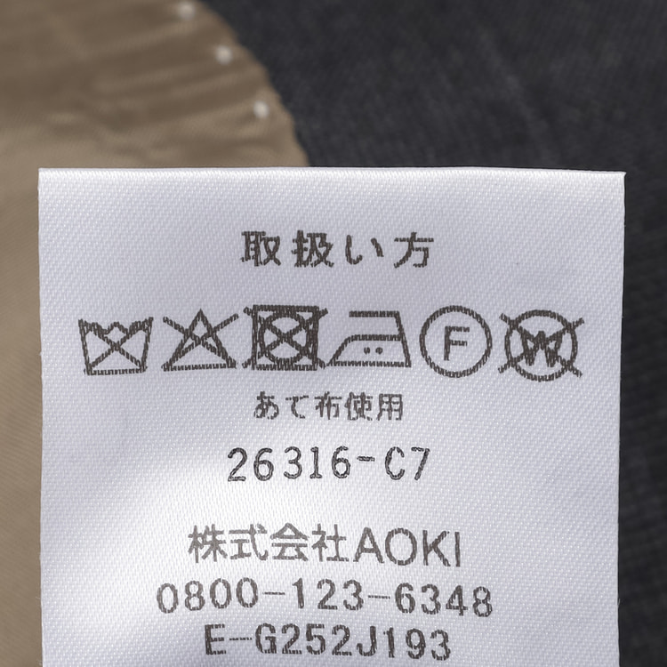 検索タグ 金のスーツ 段返り3つボタン グレーグレンチェック スリム JUNKO SHIM