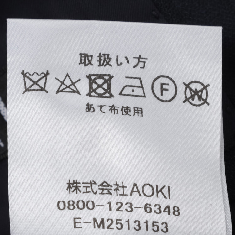 コンフォートスーツ 紺ストライプ MAJI スリム【AOKI公式通販】