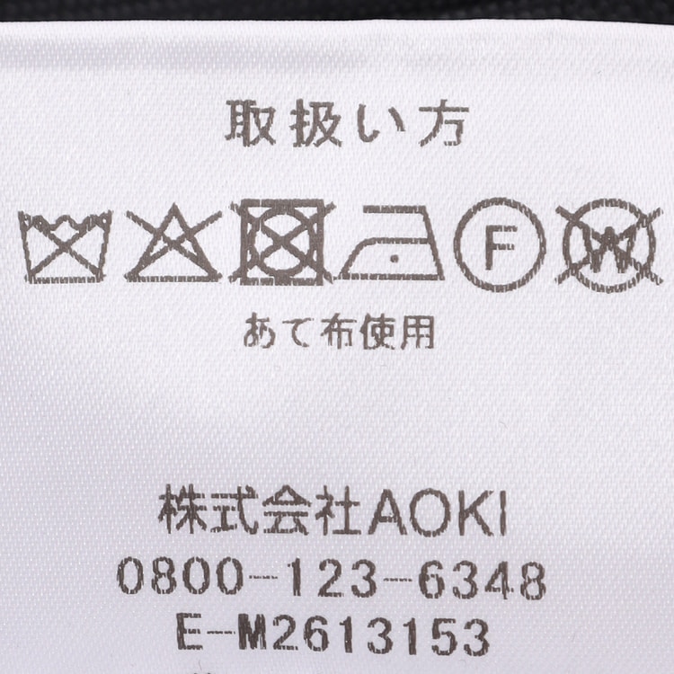 上質スリムストレッチスーツ グレーグレンチェック MAJI スリム【AOKI