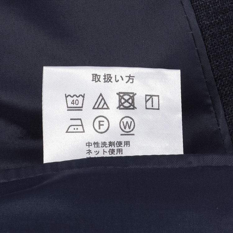 アウトレット】洗える ストレッチ 2パンツスーツ 紺 LES MUES ベーシ