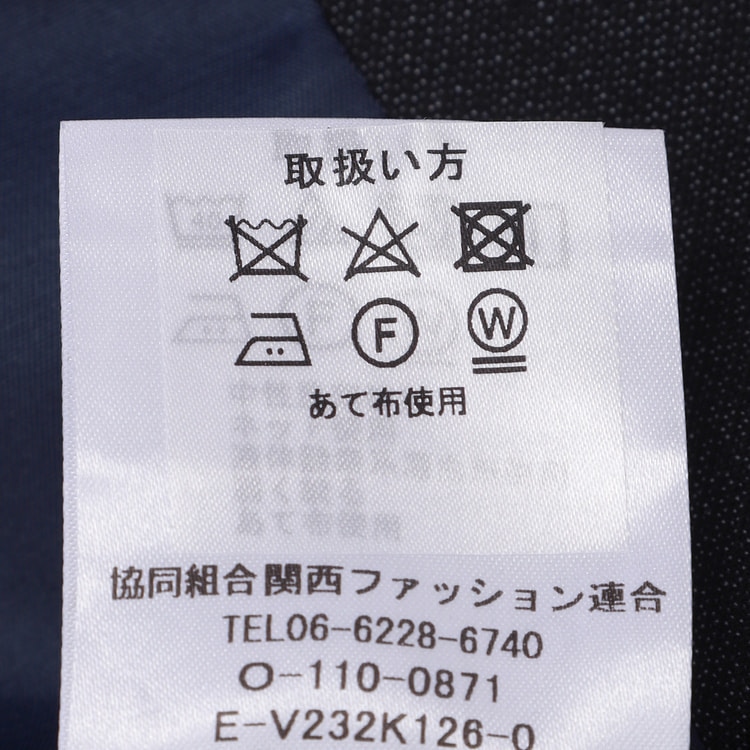 リサイクル素材使用 ストレッチダブルスーツ 紺織柄無地 LES