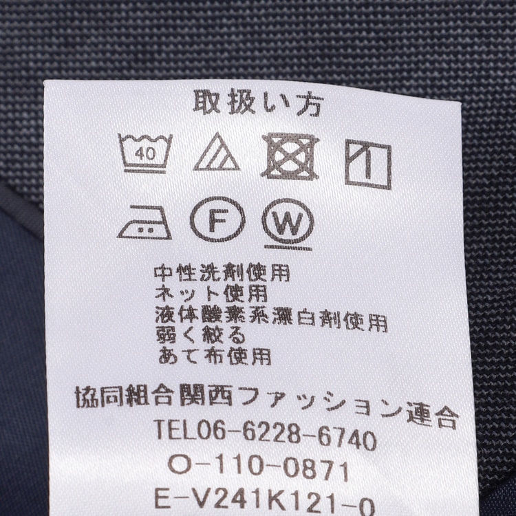 リサイクル素材使用 洗える ストレッチスーツ 紺織柄無地 LES