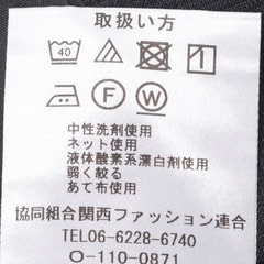 リサイクル素材使用 洗えるウールブレンド 2パンツスーツ チャコールグレーグレンチェック LES MUES ブリティッシュスリム