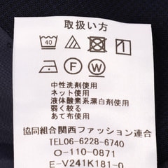 極美品エアクールスーツ洗える スリーピース紺千鳥格子 LES MUESベーシック 極美品エアクールスーツ洗える スリーピース紺千鳥格子 LES MUES
