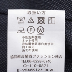 リサイクル素材使用 洗えるウールブレンドスーツ 紺無地調 LES MUES ブリティッシュスリム