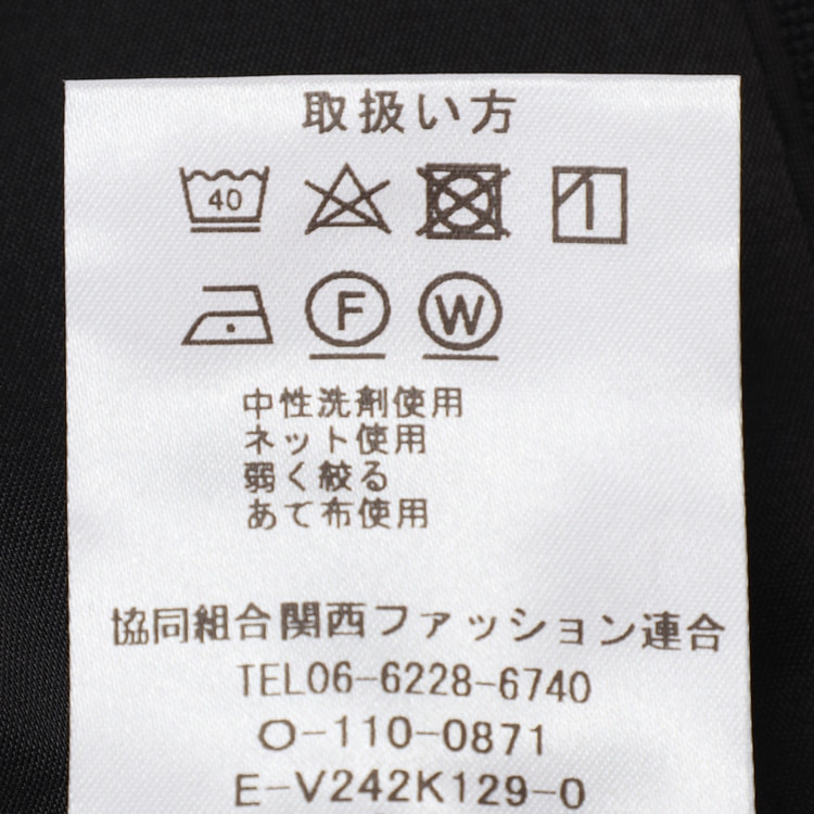 洗えるコンフォートスーツ チャコールグレー無地調 LES MUES