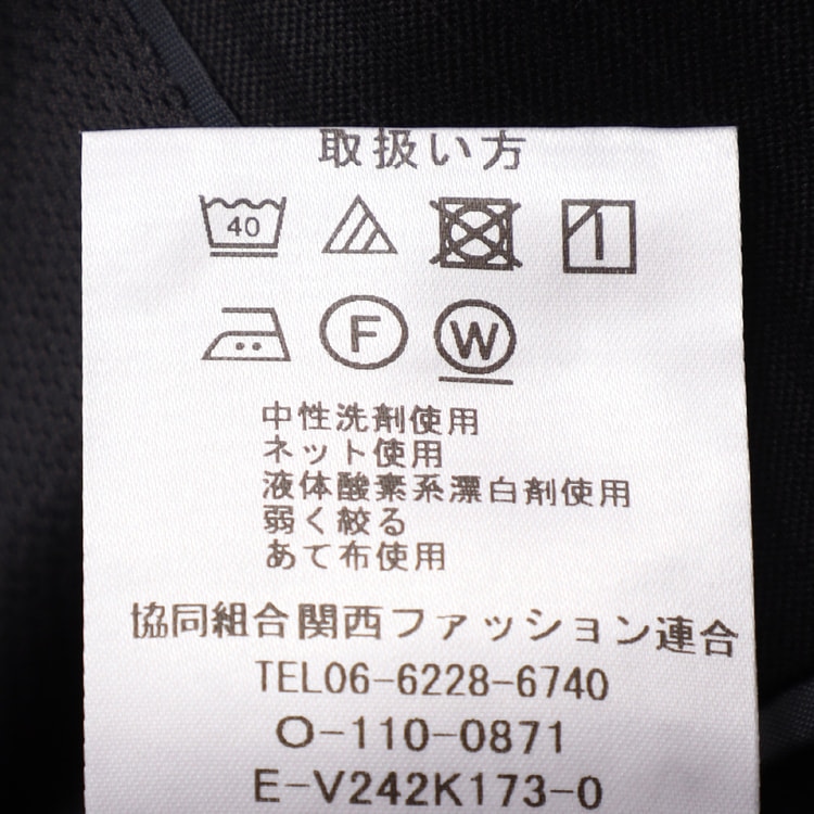 洗えるウールブレンドスーツ 紺シャドー LES MUES ベーシック【AOKI