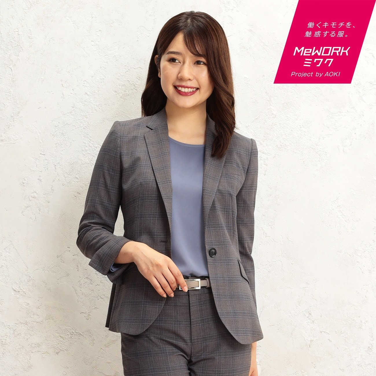 無限大 レオナルドダ カフェテリア アオキ スーツ パンツ 写真を描く 口述する 助けになる