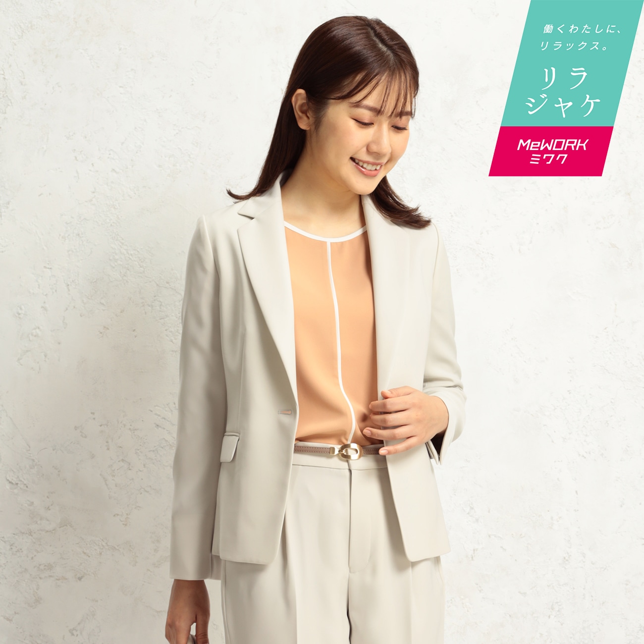 アウトレット】Oggiコラボ ダブルクロス テーラードジャケット