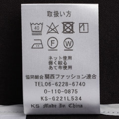 アウトレット】トログレー ノーカラージャケット セットアップ着用可