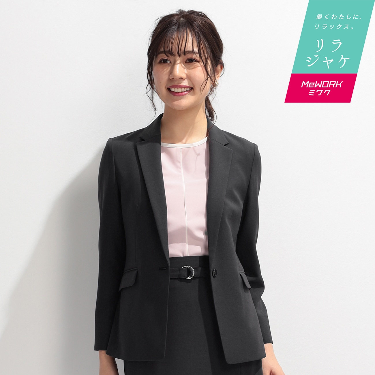 ≪Oggi6月号・MERY掲載≫ トログレー テーラードジャケット 