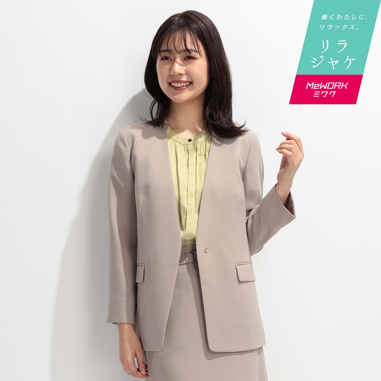 無料長期保証 THE SUIT COMPANYパンツスーツ ノーカラージャケット S位 無料長期保証 THE SUIT COMPANYパンツスーツ ノーカラージャケット S位